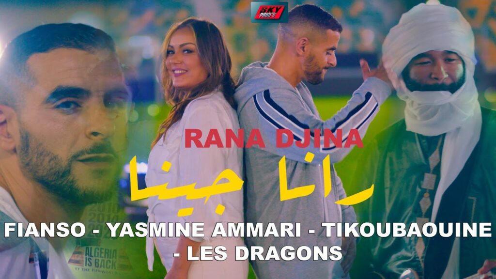 CAN 2025: Fianso, Yasmine Ammari et Tikoubaouine : « Rana Djina », l&rsquo;hymne de la victoire pour l&rsquo;Algérie